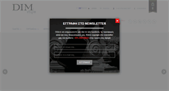 Desktop Screenshot of dims.gr